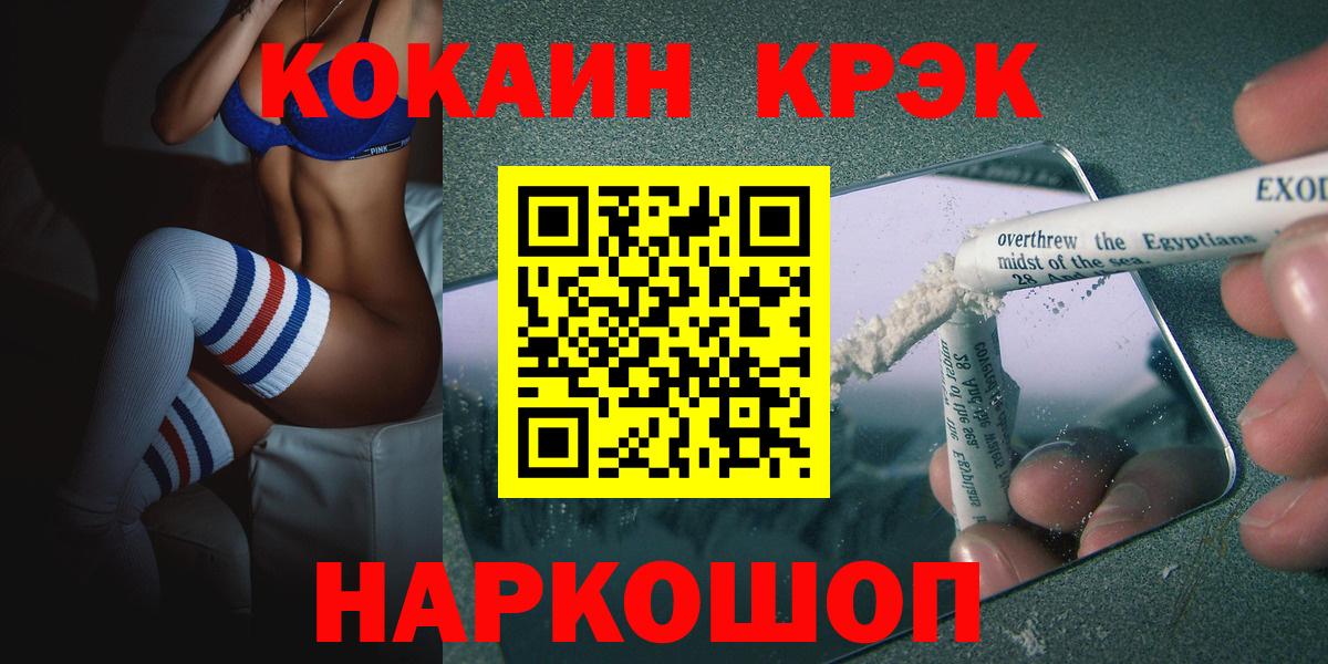 КОКАИН Перу Владикавказ