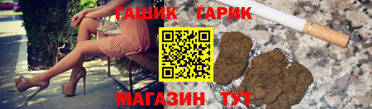 ГАШИШ гарик Владикавказ