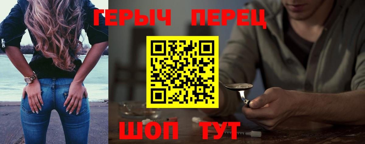 Героин  Вход с VPN  Владикавказ  Героин Афган 