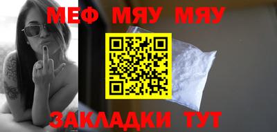 мдма Владивосток
