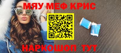 экстази Брянск