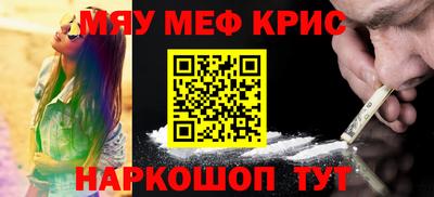 прущий лед Братск