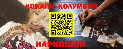 прущая мука Боровичи
