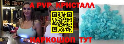 прущий лед Братск