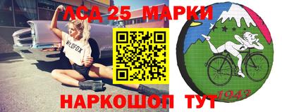 прущий лед Братск