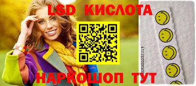 экстази Брянск