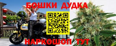 прущий лед Братск