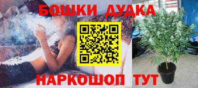 спайс Владикавказ