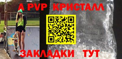 экстази Брянск