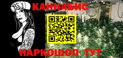 спайс Владикавказ