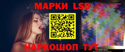 прущий лед Братск