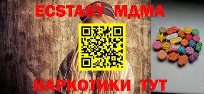 экстази Брянск