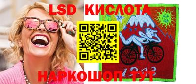 спайс Владикавказ