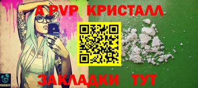экстази Брянск