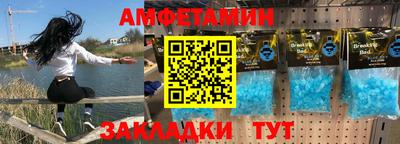 прущий лед Братск