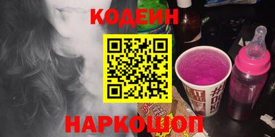 спайс Владикавказ