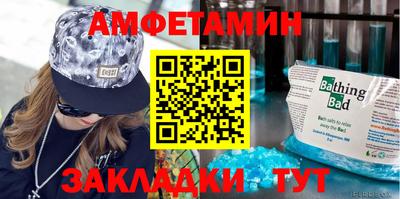 экстази Брянск