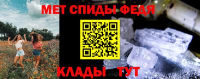 прущий лед Братск