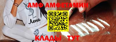 экстази Брянск
