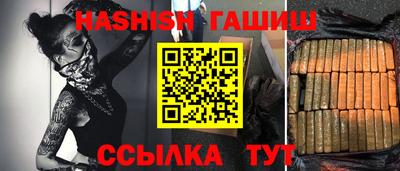 спайс Владикавказ