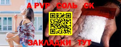 прущий лед Братск