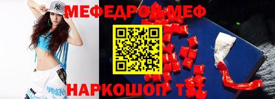 прущая мука Боровичи