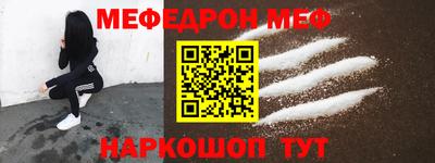 прущий лед Братск