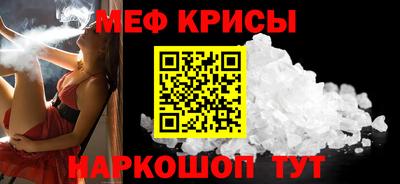 прущий лед Братск