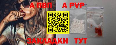 прущий лед Братск