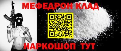прущая мука Боровичи