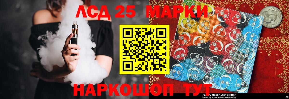 Лсд 25 экстази ecstasy Владикавказ