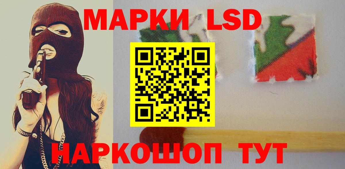МЕГА tor  LSD-25 экстази ecstasy  Вход с VPN  Лсд 25 экстази кислота  Владикавказ 